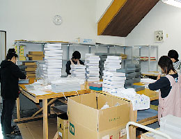 包装作業場